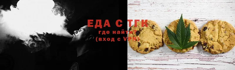 blacksprut зеркало  Лысьва  Canna-Cookies конопля 