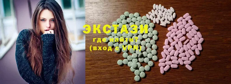 ЭКСТАЗИ MDMA  Лысьва 