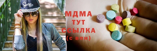 MDMA Балабаново