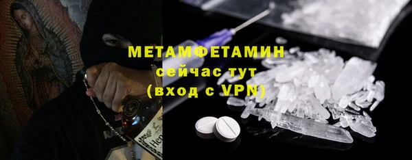 MDMA Балабаново