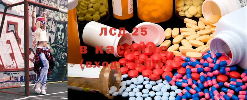 Лсд 25 экстази ecstasy  Лысьва 