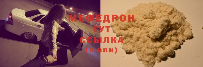 цены наркотик  Лысьва  Меф mephedrone 